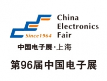 2020年上海服務(wù)機器人展覽會(huì )