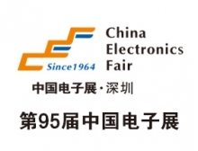 2020深圳國際電子生產(chǎn)設備展覽會(huì )