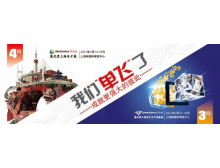 聚是一團火，散是滿(mǎn)天星。電子行業(yè)大展“單飛”在即！