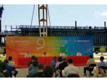 2021年服貿會(huì )倒計時(shí)一個(gè)月！
