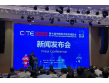2022年深圳車(chē)聯(lián)網(wǎng)技術(shù)展覽會(huì )
