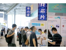 2022電機驅動(dòng)芯片主題展覽會(huì )
