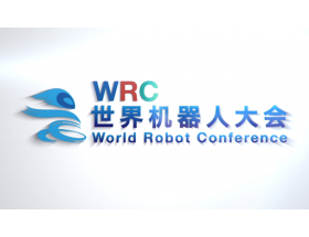 2023世界機器人大會(huì )