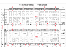 世界機器人大會(huì )2023展位圖