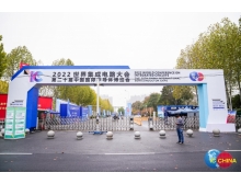 集成電路展覽會(huì )