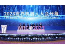 2023世界機器人大會(huì )昨日在京開(kāi)幕