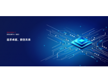 第十二屆中國電子信息博覽會(huì )將于2024年4月在深圳盛大開(kāi)幕