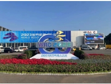2024世界機器人大會(huì ) 集中展示全球領(lǐng)先機器人產(chǎn)品與技術(shù)