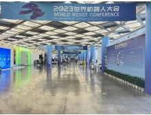 2024機器視覺(jué)展