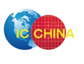 第二十二屆中國國際半導體博覽會(huì )