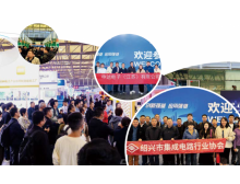 2025年深圳半導體展：科技創(chuàng  )新引領(lǐng)“圳”在變革的盛宴