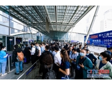 2025中國電子信息博覽會(huì )：半導體展區引領(lǐng)科技創(chuàng  )新變革