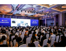 IC China 2024的新聞發(fā)布會(huì )昨天在京舉辦