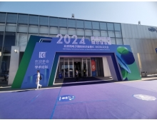 2025世界機器人大會(huì )將于8月在京舉辦