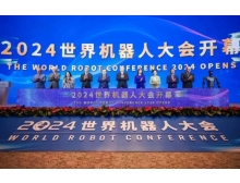 2025世界機器人大會(huì )核心零部件展