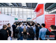 2025深圳集成電路展覽會(huì )
