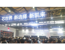 深圳新凱來(lái)設備發(fā)布，推動(dòng)中國半導體自主可控進(jìn)程
